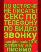 Анкета проститутки Юлия - метро Мещанский, возраст - 28